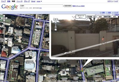 Google Map Street View 創価学会 池田大作邸